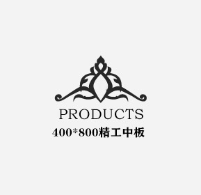 今瓷陶瓷