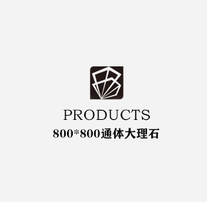 今瓷陶瓷